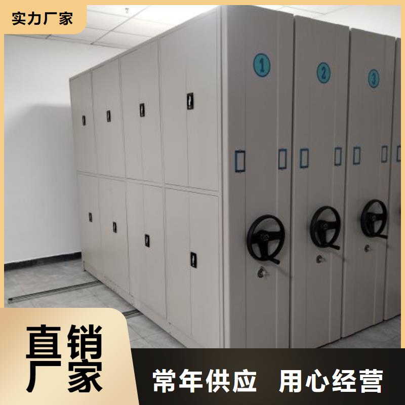 档案密集架凯美手动密集柜 【智能密集柜】来图定制
