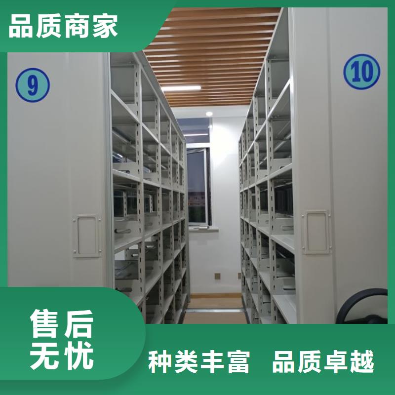 網(wǎng)上專賣【凱美】移動(dòng)密集資料柜