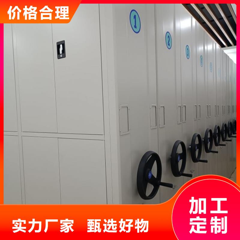行情預測【凱美】搖把式密集柜