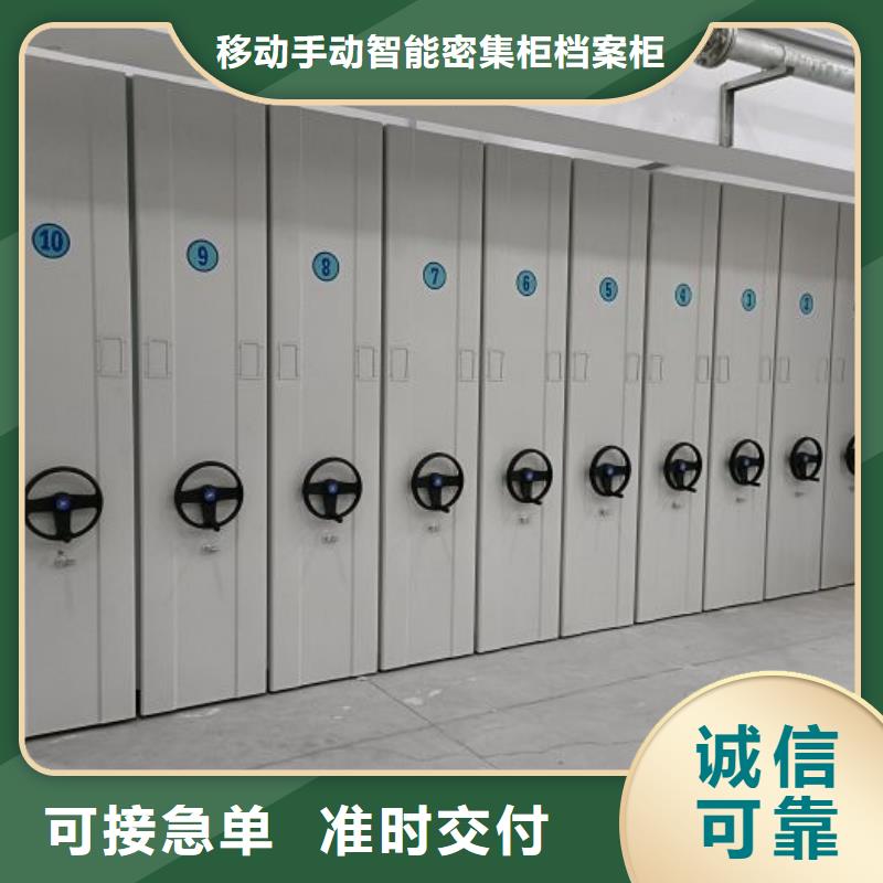 报价多少钱【凯美】电动智能型档案柜