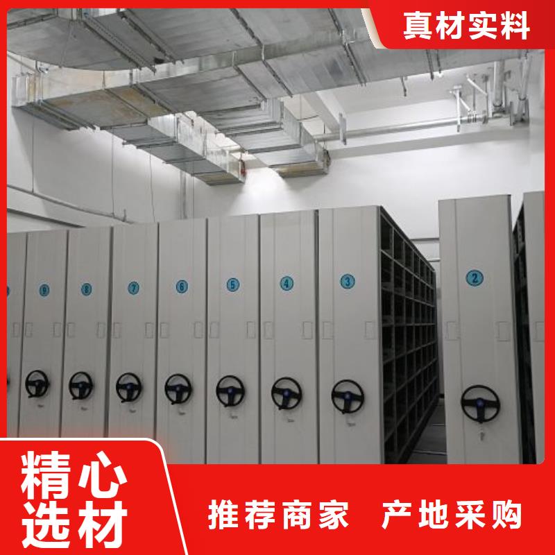 客户至上【凯美】摇把式密集柜