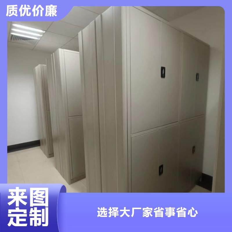 生产基地【凯美】密集型活动档案柜