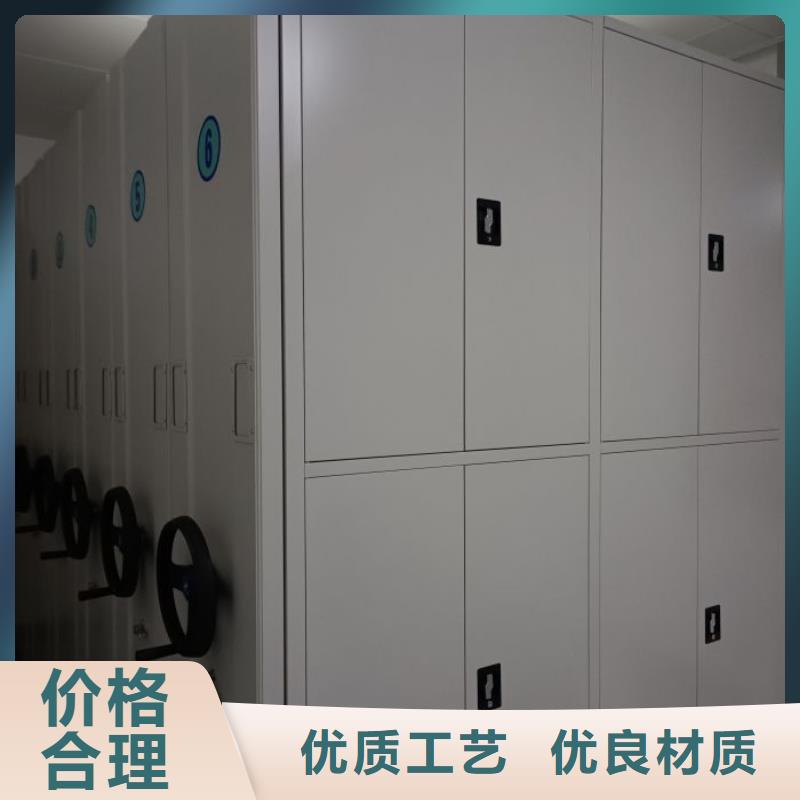 精诚合作【凯美】财会凭证密集架
