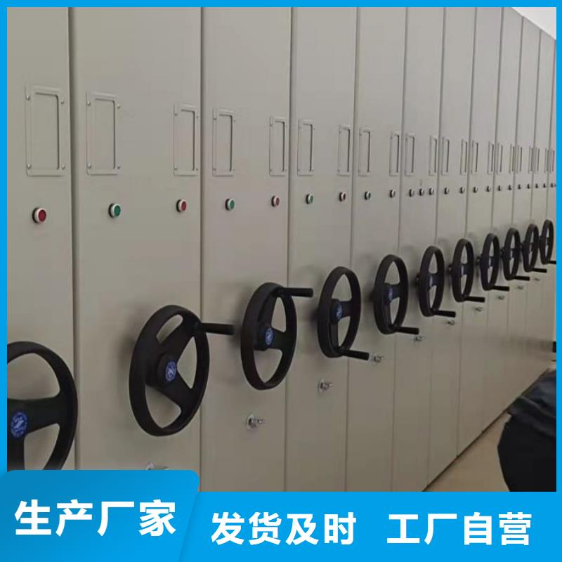 廠家分享實(shí)現(xiàn)盈利的早期秘訣【凱美】自動(dòng)檔案柜