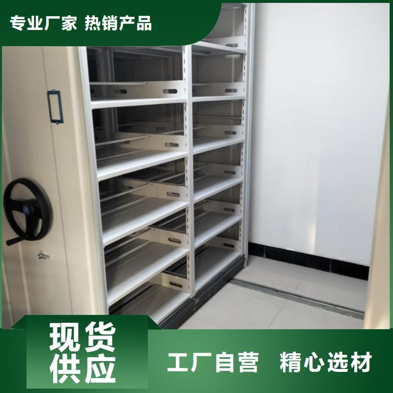 【手动密集柜手动密集架批发商】