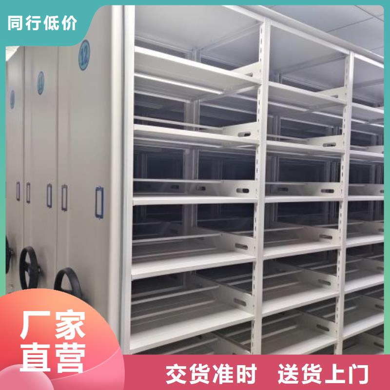 咨询电话多少【凯美】卷宗档案密集架