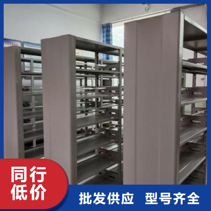 生產(chǎn)基地【凱美】密集型活動(dòng)檔案柜