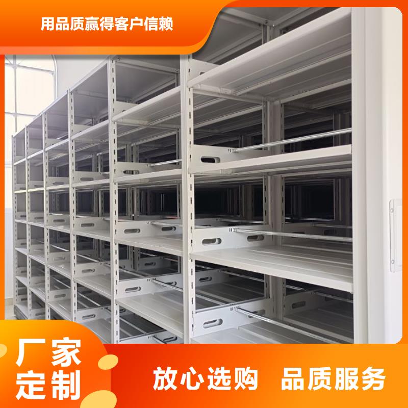 生產(chǎn)基地【凱美】密集型活動(dòng)檔案柜