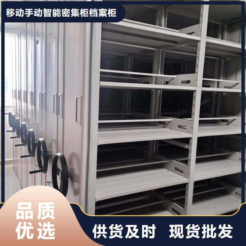 活动密集架品质有保证