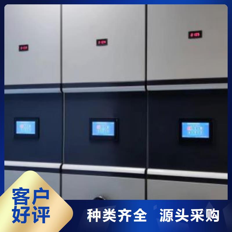 咨询电话多少【凯美】卷宗档案密集架