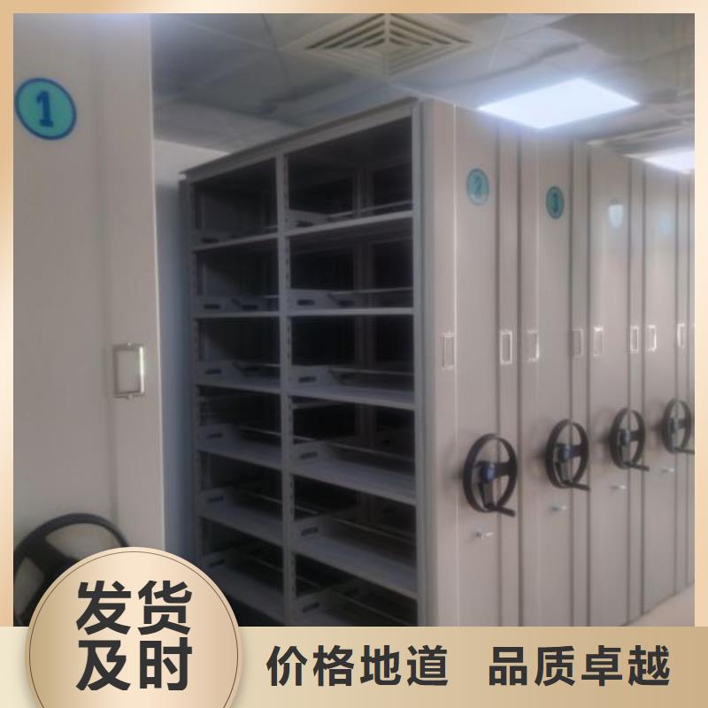在线咨询【凯美】手摇移动铁皮柜