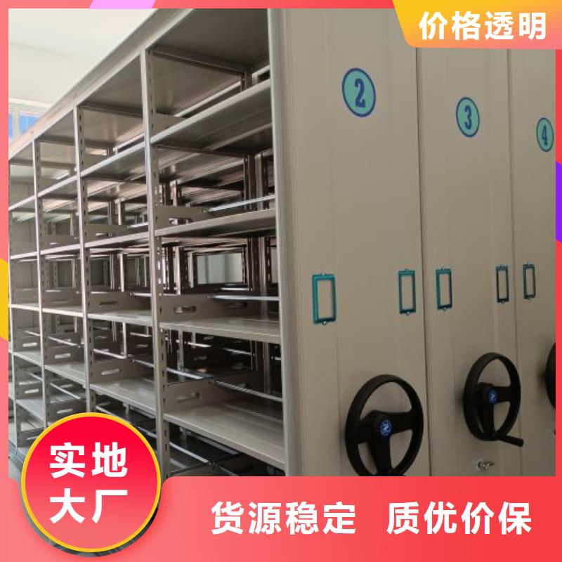 活动密集架品质有保证