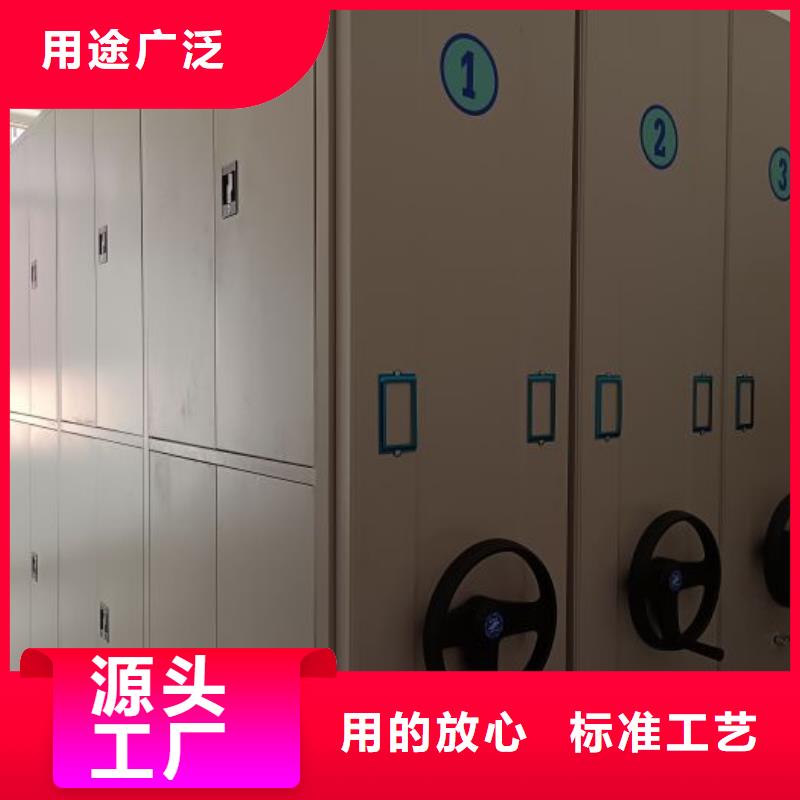 質保十年【凱美】檔案室密集文件柜