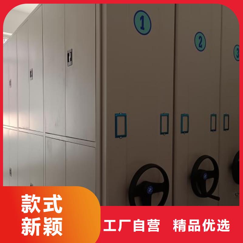 档案密集架凯美手动密集柜 【智能密集柜】来图定制