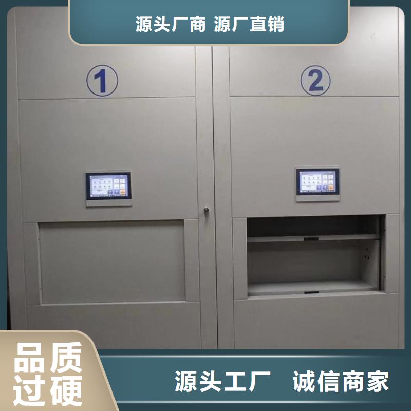 江阴|惠山|盐城|淮安|连云港|苏州|南通|常州【手动密集柜 手动密集架质量安心】-企业旺旺
