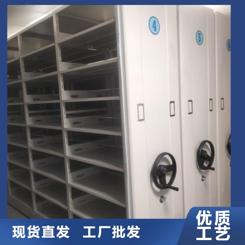 网上专卖【凯美】移动密集资料柜