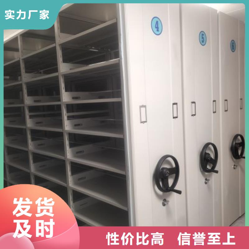 报价多少钱【凯美】资料室密集架