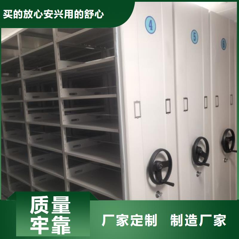 【手动密集柜手动密集架批发商】同城生产商