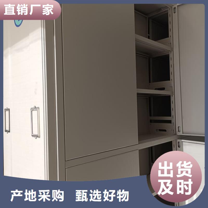 哪家好的【凯美】手摇式档案密集架