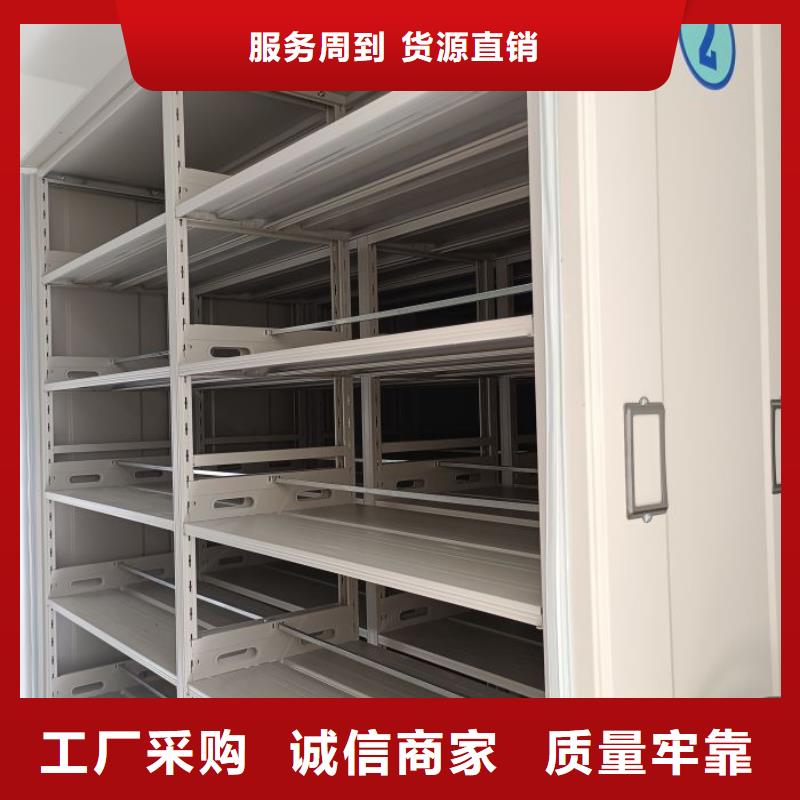 诚实守信【凯美】手摇式密集柜