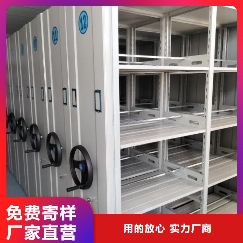 档案资料管理密集柜低报价