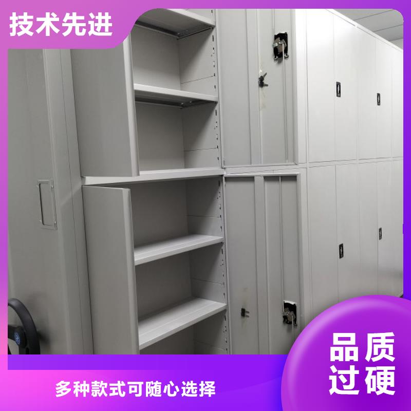 型号齐全【凯美】档案柜密集