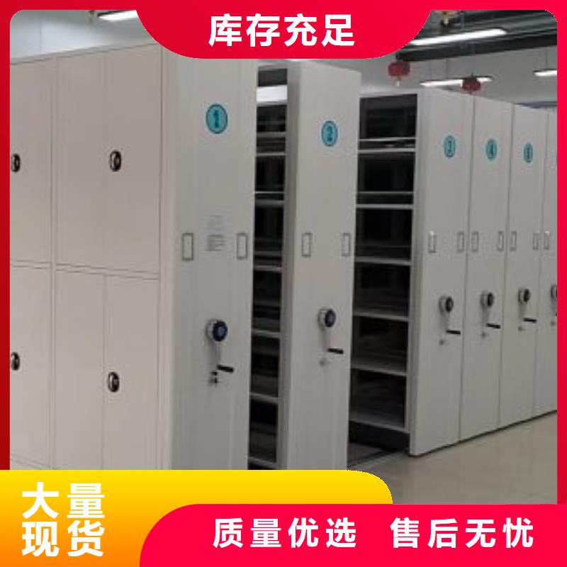【手动密集柜手动密集架批发商】同城生产商
