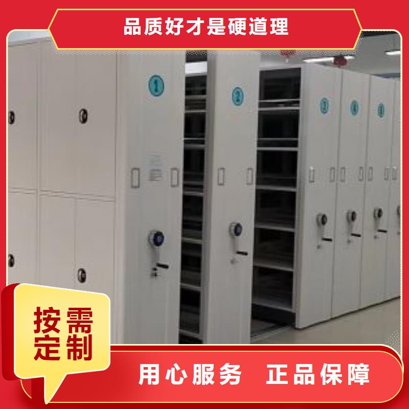 厂家分享实现盈利的早期秘诀【凯美】自动档案柜