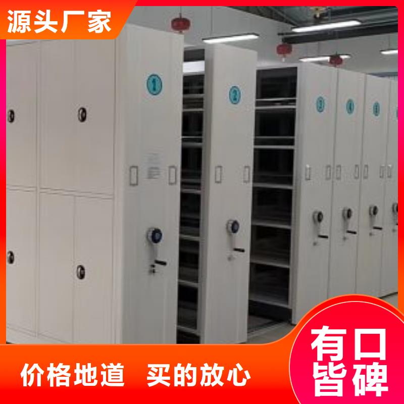 制造厂家【凯美】机械式密集柜