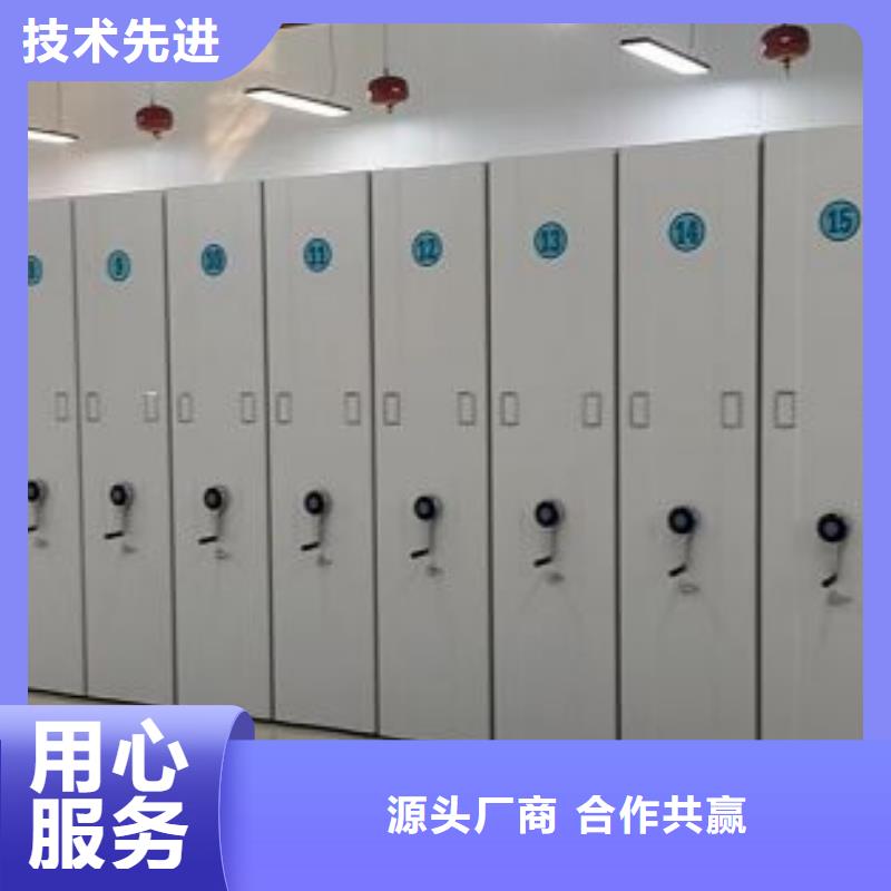 精诚合作【凯美】财会凭证密集架