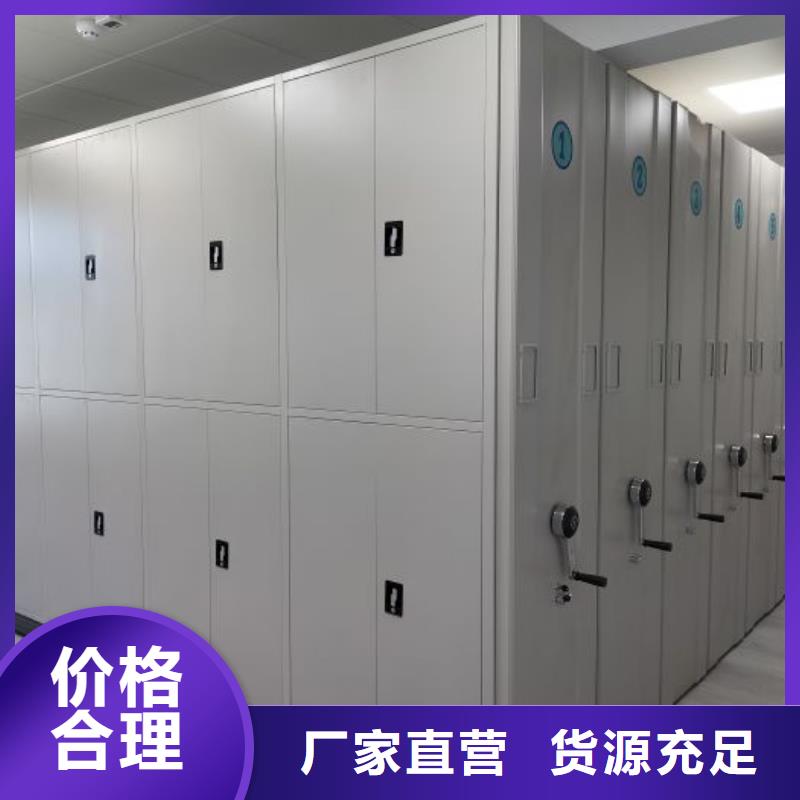 手动密集柜视频-手动密集柜|衡阳市|衡山|常宁|长沙|益阳|永州|郴州