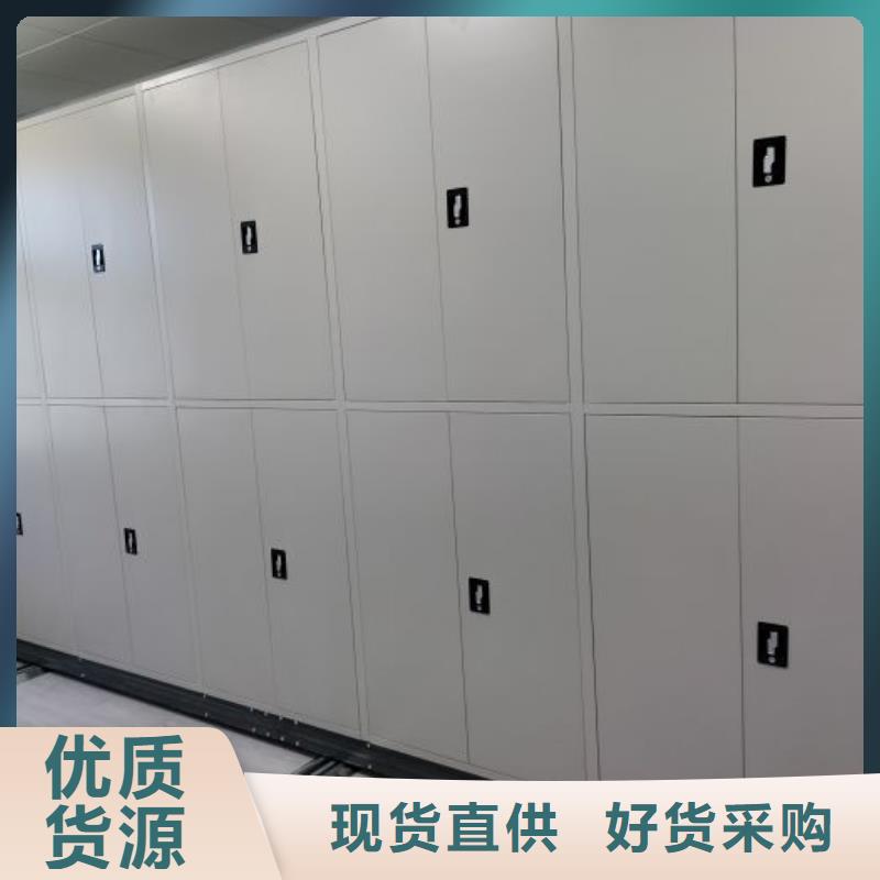 质保十年【凯美】档案室密集文件柜