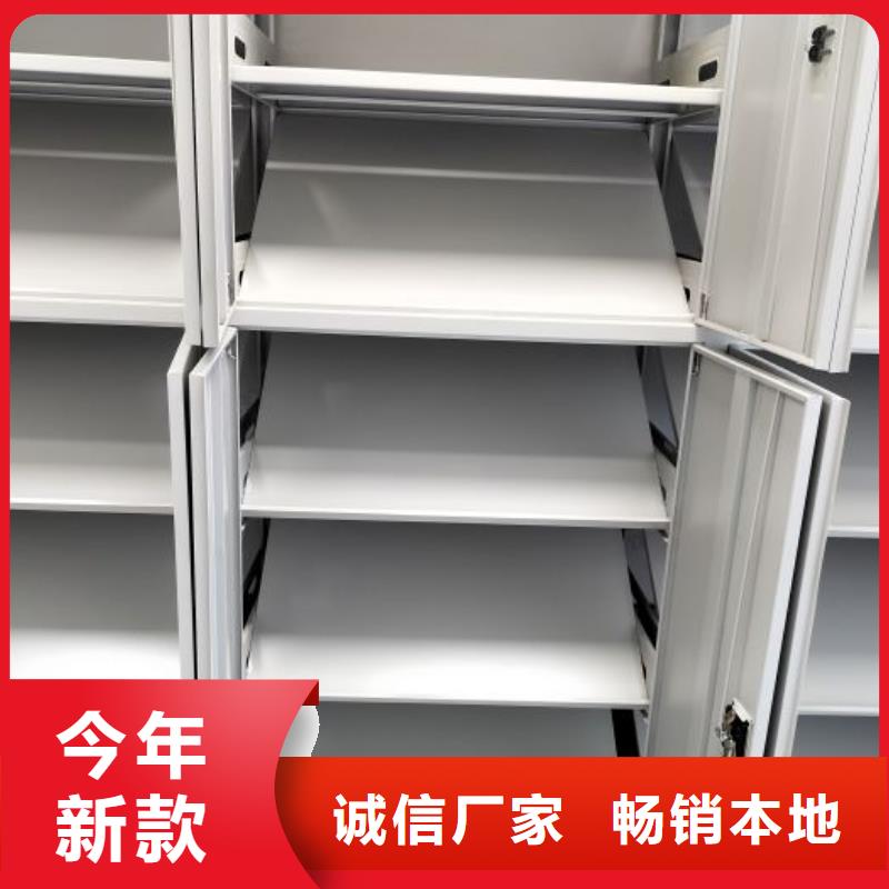 手动密集柜视频-手动密集柜|衡阳市|衡山|常宁|长沙|益阳|永州|郴州