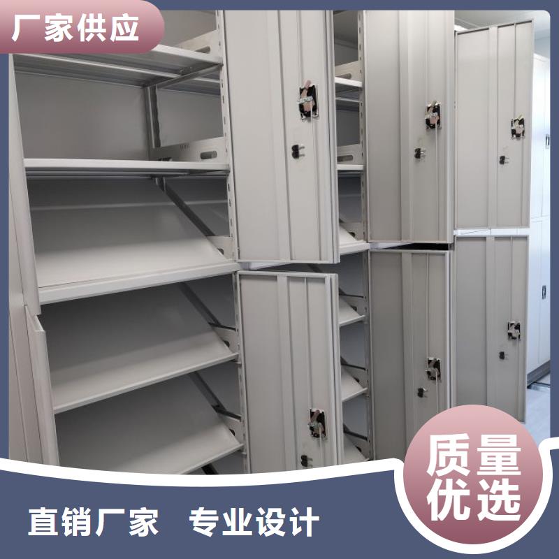 网上专卖【凯美】移动密集资料柜