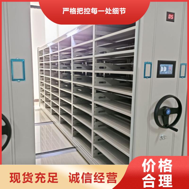 廠家分享實(shí)現(xiàn)盈利的早期秘訣【凱美】自動(dòng)檔案柜