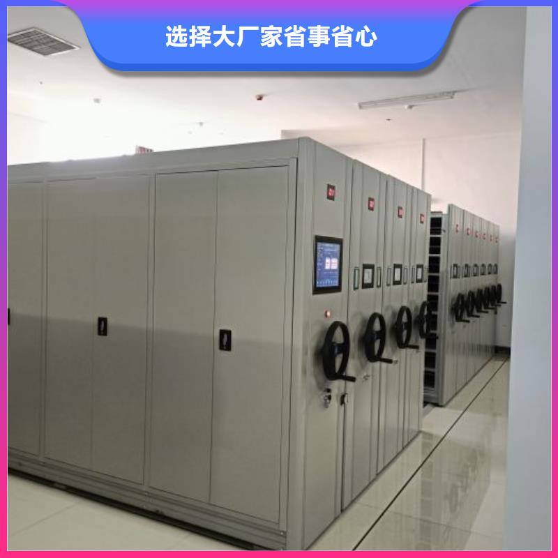 為您服務(wù)【凱美】箱體式密集架