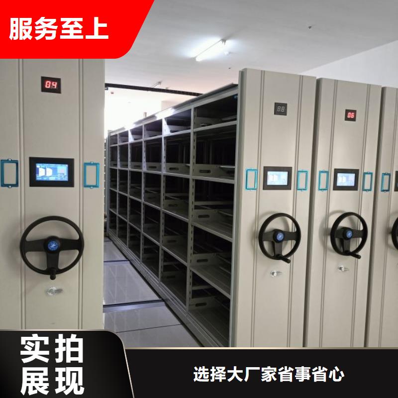 质保十年【凯美】档案室密集文件柜