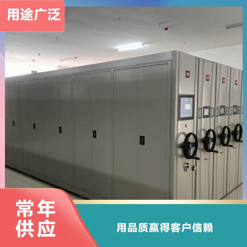 厂家分享实现盈利的早期秘诀【凯美】自动档案柜