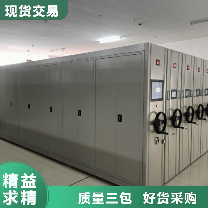 為您服務(wù)【凱美】箱體式密集架