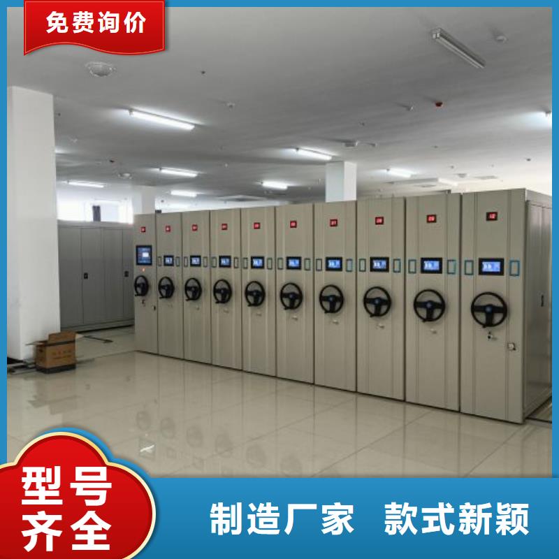 供求信息【凱美】檔案柜密集