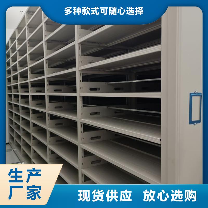 报价多少钱【凯美】资料室密集架