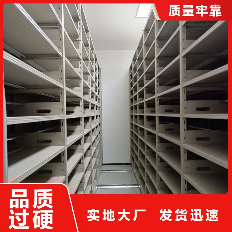 答疑解惑【凯美】六层密集档案柜