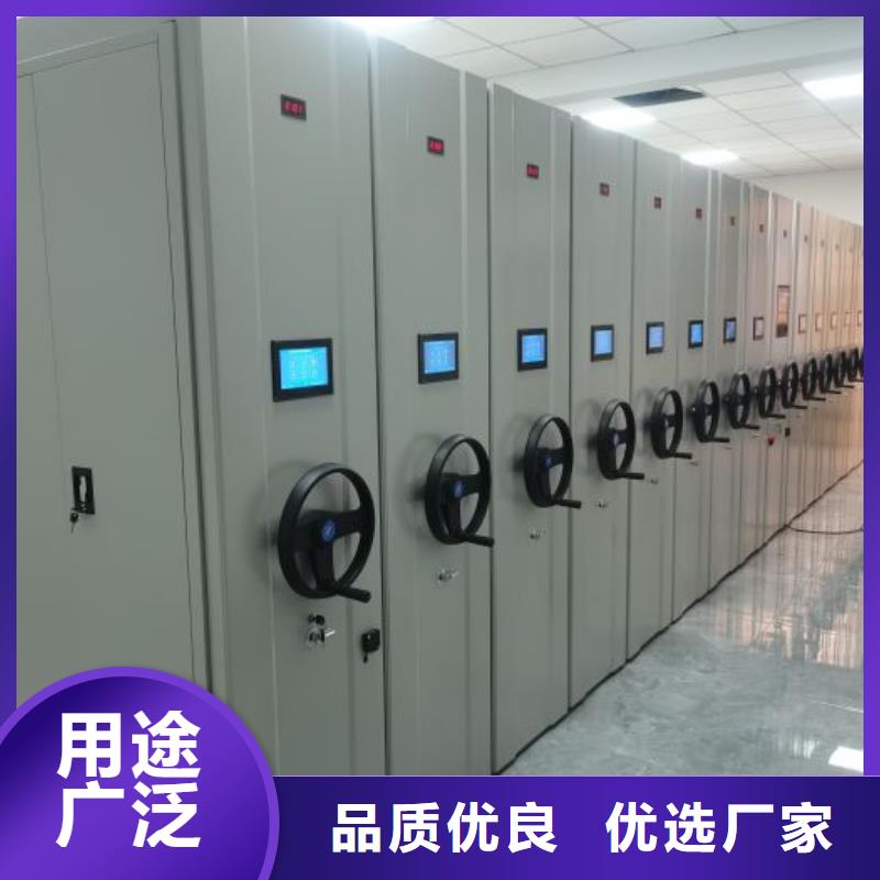 【手动密集柜手动密集架批发商】同城生产商