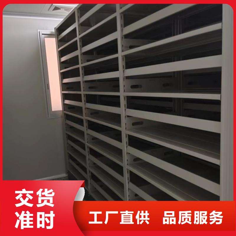 供应商家【凯美】档案库房移动密集柜