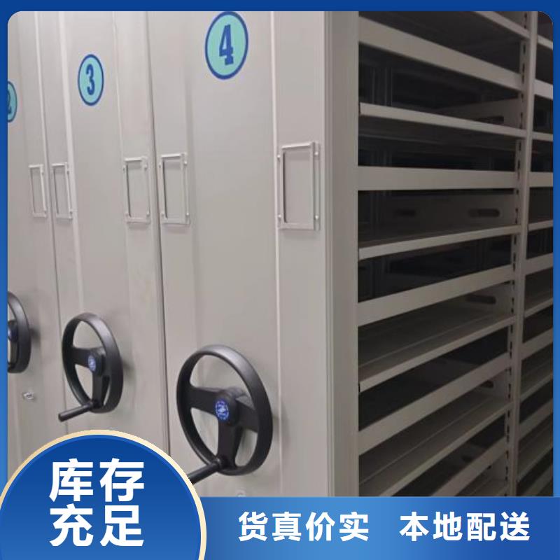 档案资料管理密集柜低报价