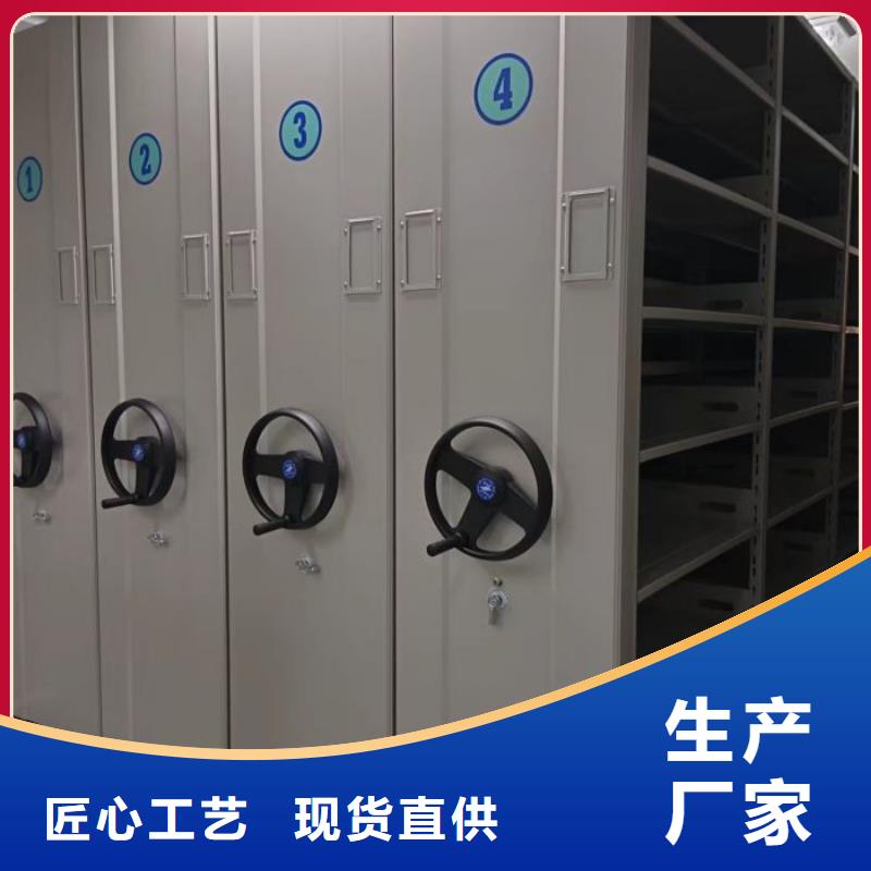 哪家好的【凯美】手摇式档案密集架