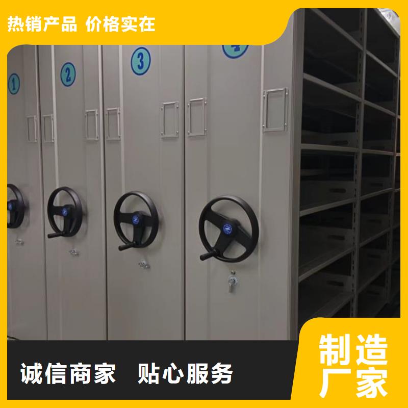 质保十年【凯美】档案室密集文件柜