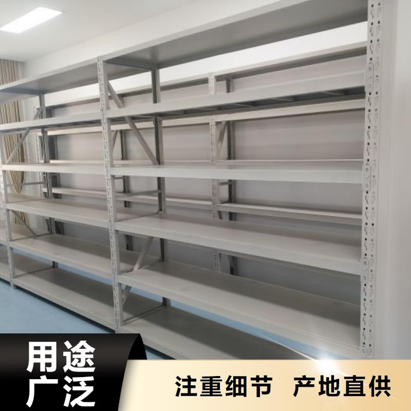 活动密集架品质有保证