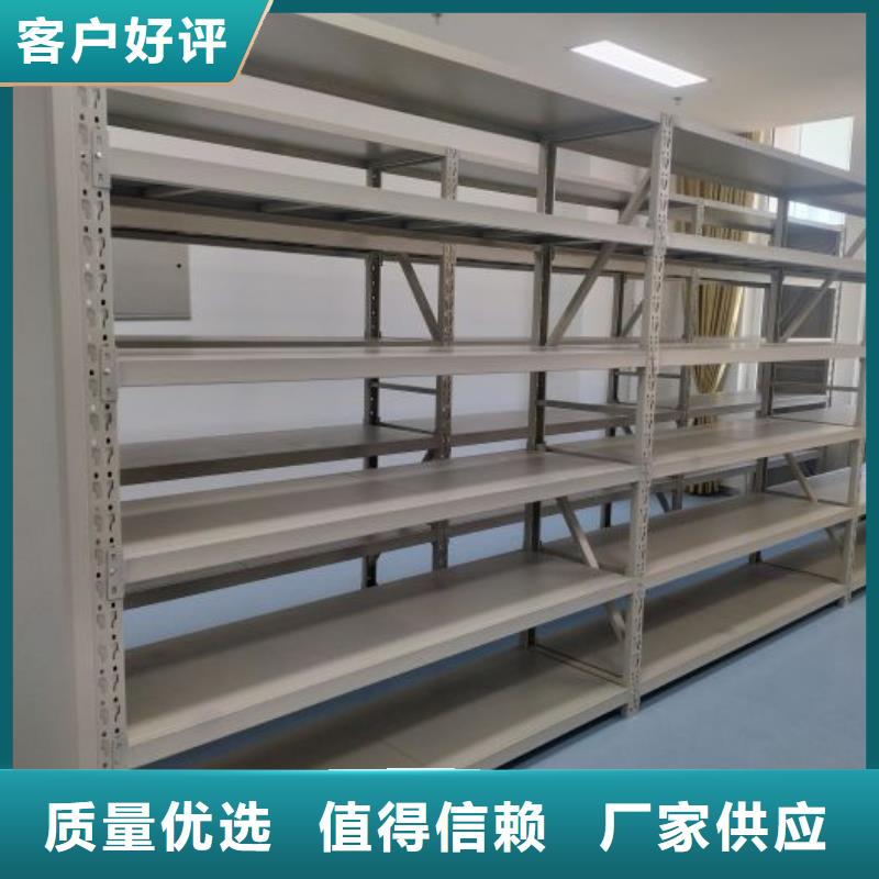 厂家客户至上【凯美】档案架