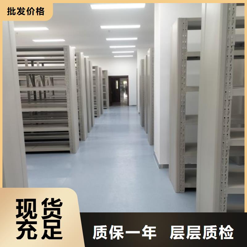 质保十年【凯美】档案室密集文件柜
